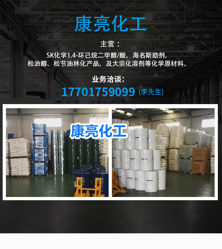 詳情頁頭圖