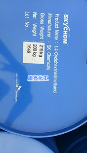 長期現(xiàn)貨供應(yīng)進(jìn)口CHDM 97含量