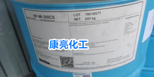 長(zhǎng)期現(xiàn)貨供應(yīng)二甲基硅油 KF-96系列500CS1000 350CS