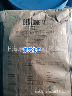長(zhǎng)期現(xiàn)貨供應(yīng)海名斯黏土類、改性黏土類水性流變助劑Bentone LT其