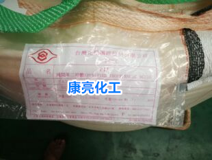 長(zhǎng)期現(xiàn)貨供應(yīng)純間苯二甲酸 1,3-苯二甲酸 PIA 121-91-5臺(tái)灣 三菱