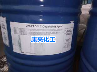 供應(yīng)TPNB三丙二醇丁醚 DALPDA C 涂料油墨助劑穩(wěn)定供貨量大價(jià)優(yōu)二