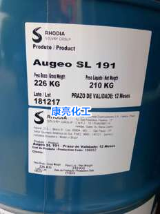 長(zhǎng)期穩(wěn)定供應(yīng)AUGEO SL-191 191 植物提取溶劑替換品價(jià)格優(yōu)