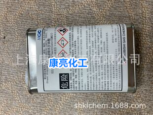 現(xiàn)貨供應(yīng)日本三菱原裝進(jìn)口甲基丙烯酸羥乙酯 HEMA1公斤起賣價(jià)格優(yōu)
