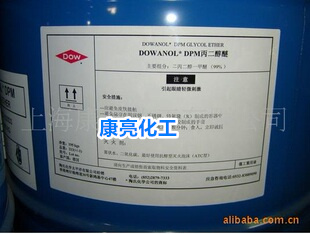 陶氏DOW二丙二醇丁醚DPNB二丙二醇正丁醚木器漆金屬漆成膜助劑